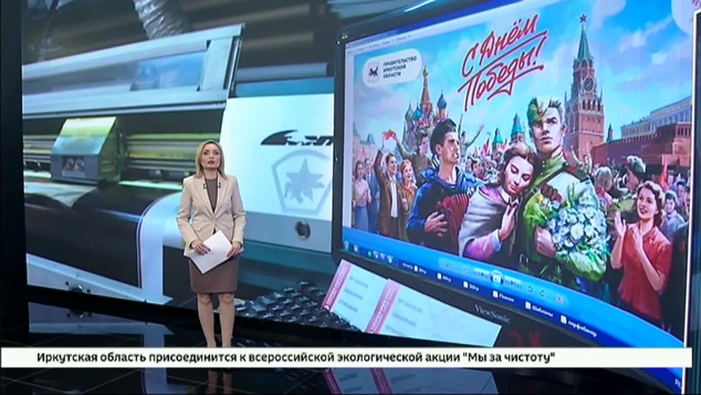 Эфир от 14.04.2026 (20:00)