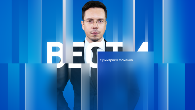 Эфир от 14.04.2026 (17:30)