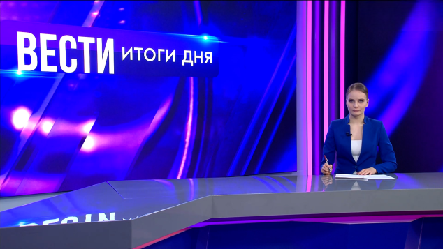 Эфир от 14.04.2026