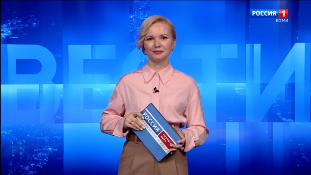Вести-Коми. Утро 15.04.2026 г.