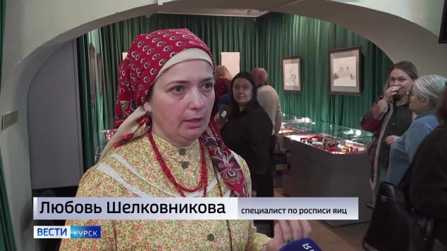 ГТРК «Курск» рассказывает о курском орнаменте на яйцах
