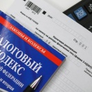 Декларации о доходах: правила "весенних" платежей