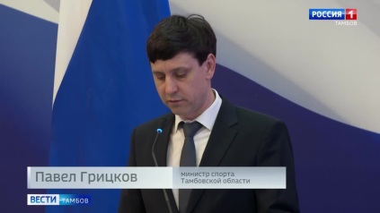 Вызовы, победы, достижения: как прошел спортивный 2025 год, обсудили на итоговой коллегии
