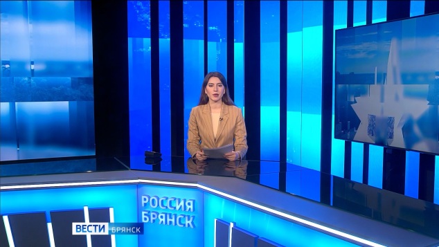 "Вести. Брянск. Утро"