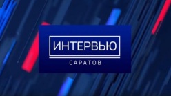 Интервью. Гость — Владимир Старков