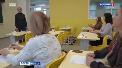 Сегодня: сдача ЕГЭ родителями, обсуждение дизайн-проектов и презентация альбома «Наследие Тамбова»