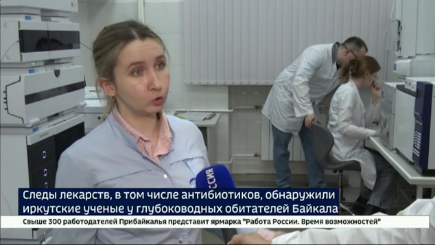 Фармзагрязнение Байкала. Ученые обнаружили следы ибупрофена у глубоководных обитателей