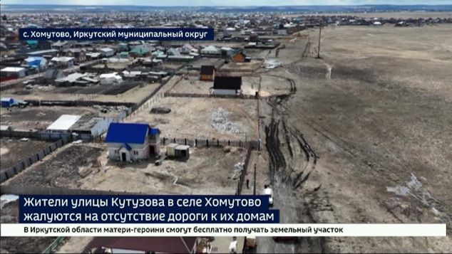 В ловушке грязи, ям и луж. Жители улицы Кутузова в Хомутово жалуются на отсутствие дороги