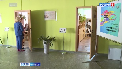 Родители сдадут ЕГЭ по русскому языку