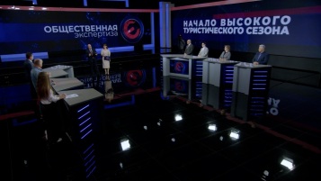 Начало высокого туристического сезона. Эфир от 16.04.2026