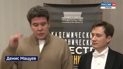 Тамбову 390 лет