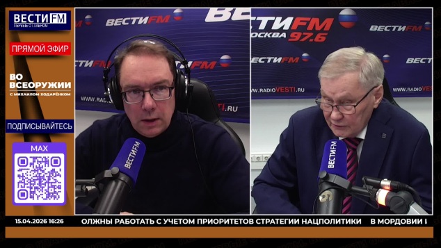 К словам Трампа прислушиваются всё меньше. Эфир от 15.04.2026