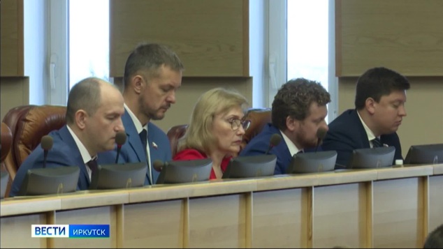 Депутаты Заксобрания Прибайкалья одобрили ряд социально значимых инициатив