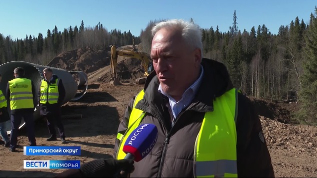 Вести Поморья в 9:30, эфир 16 апреля 2026 г.