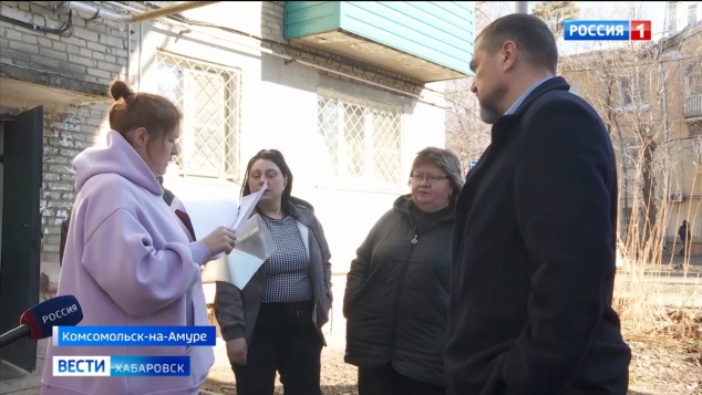 В Комсомольске проверили работу "управляек" после обращений на "Прямую линию" Дмитрия Демешина