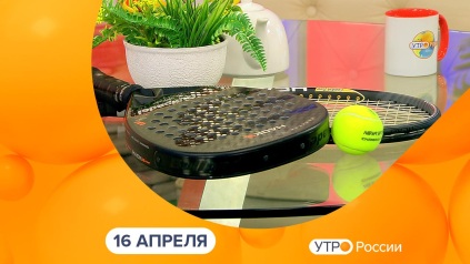 Эфир от 16.04.2026
