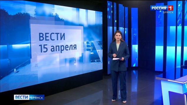 "Вести. Брянск"