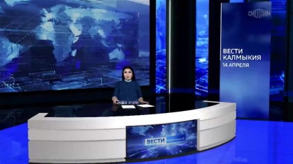 Эфир от 14.04.2026 (21:10)