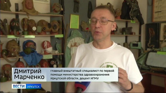 Чемпионат по оказанию первой помощи среди школьных команд прошел в Иркутске
