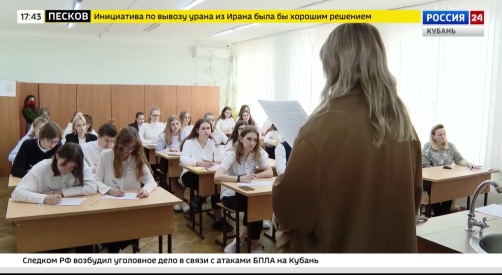 Эфир от 16.04.2026 (17:30)