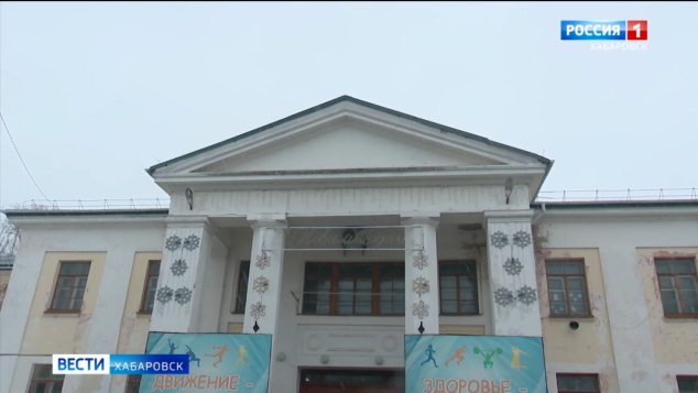 Дом культуры на Красной речке отремонтируют после обращения на "Прямую линию" Дмитрия Демешина