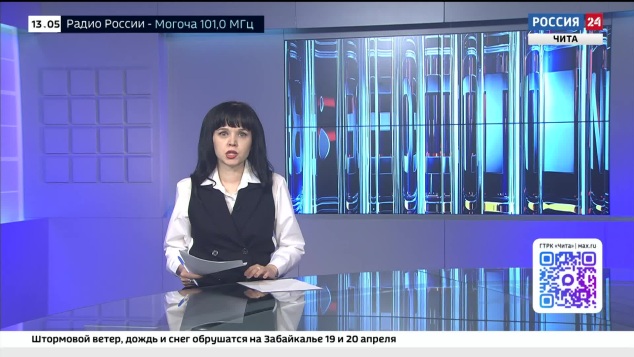 Эфир от 17.04.2026 (13:00)