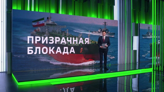 "Призрачная блокада": мировой экономике предрекли обвал