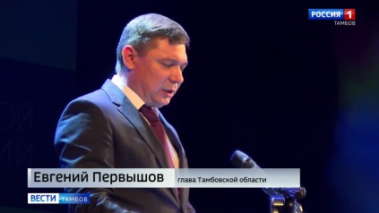 В Тамбове отметили День местного самоуправления
