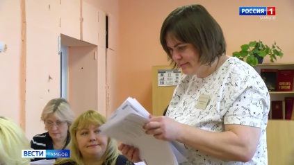 Эфир от 16.04.2026