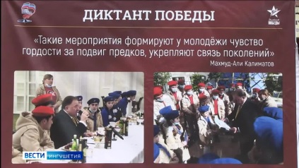 Сохранению исторической памяти в Ингушетии уделяется особое внимание