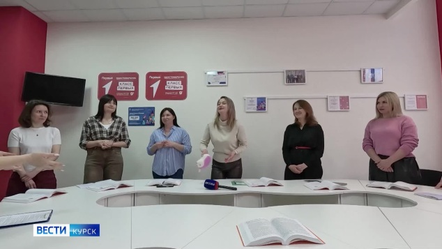 В образовательных организациях Курска проходит Неделя психологии