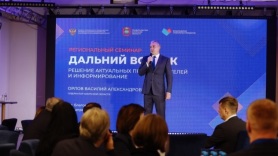 В Благовещенске собрали 450 представителей власти, чтобы научить лучше слышать жителей