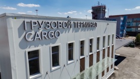 Новый грузовой терминал сегодня открыли в Международном аэропорту Благовещенска