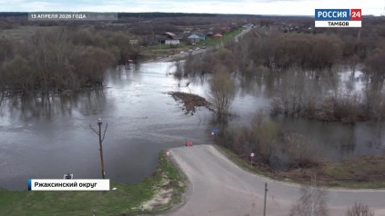 Эфир от 19.04.2026