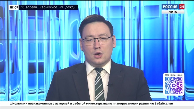 Эфир от 17.04.2026 (18:00)