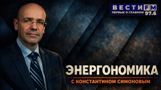 Эфир 17.04.2026