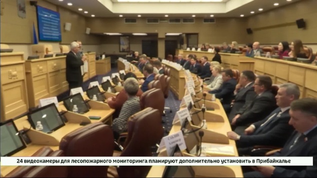 Лучшие муниципальные думы наградили в Заксобрании Иркутской области
