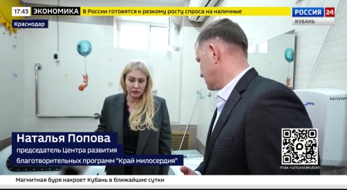 Эфир от 17.04.2026 (17:30)