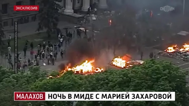 Ночь в МИДе с Марией Захаровой