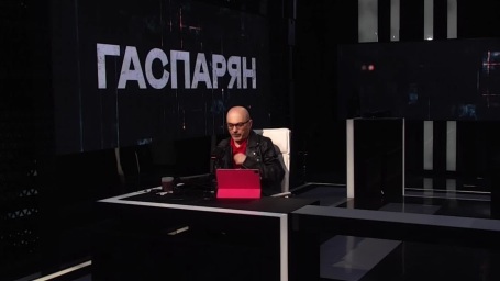 Эфир 17.04.2026