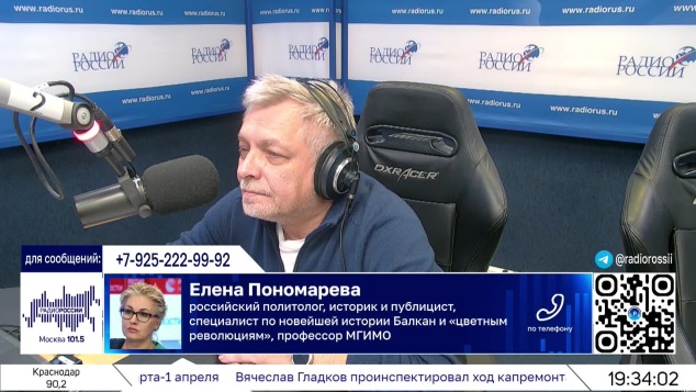 Ржавчина. 1 часть. 17.04.2026