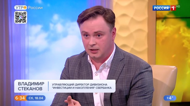 Эфир 18.04.2026