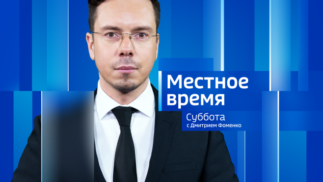 Эфир от 18.04.2026 (08:00)