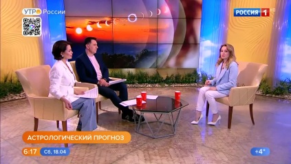 Звездный прогноз от астролога Людмилы Венецианской