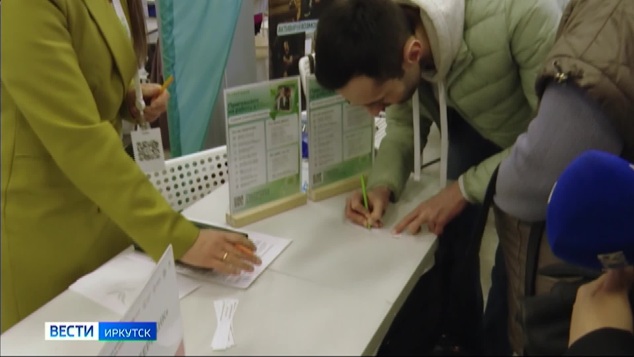 Почти 13 тысяч человек посетили Всероссийскую ярмарку трудоустройства в Иркутской области