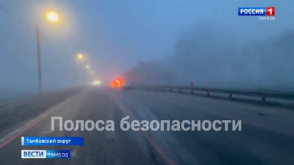 Тройное ДТП в Тамбовской округе