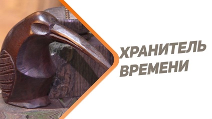 Эфир от 19.04.2026