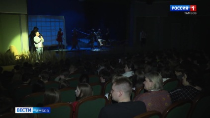 Классика с сюрпризом: Ачинский театр удивляет Тамбов