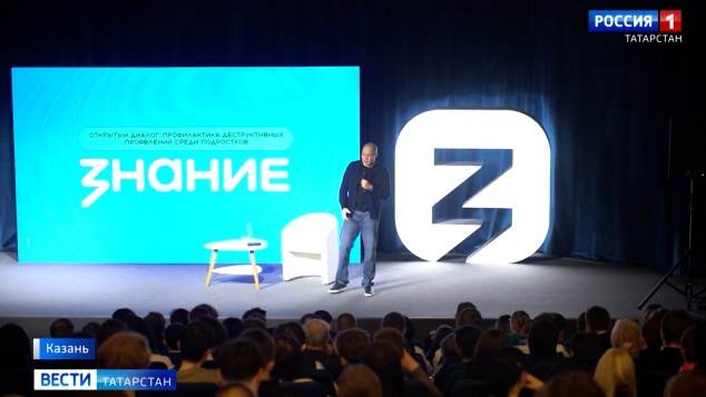 Вести. Татарстан (16.04.26 11:30)