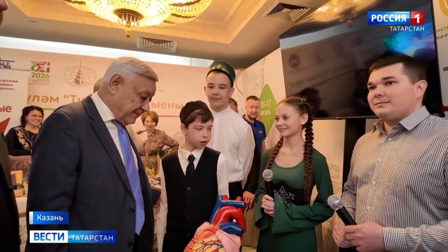Вести. Татарстан (17.04.26 21:00)